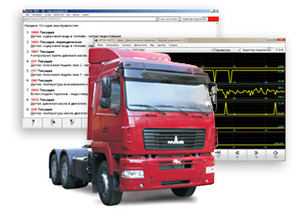 Сканер для грузовых автомобилей АВТОАС КАРГО комплект 2021