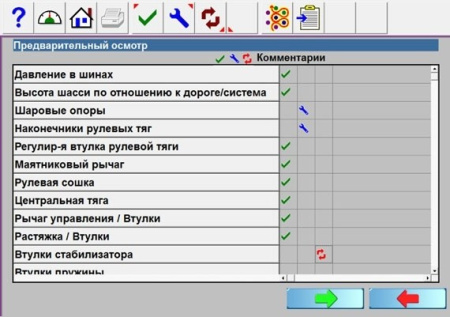 Стенд «сход-развал» 3D Decar DK-V3D-I.C (lift)