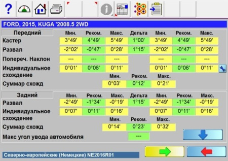 Стенд «сход-развал» 3D Decar DK-V3D-I.C (lift)