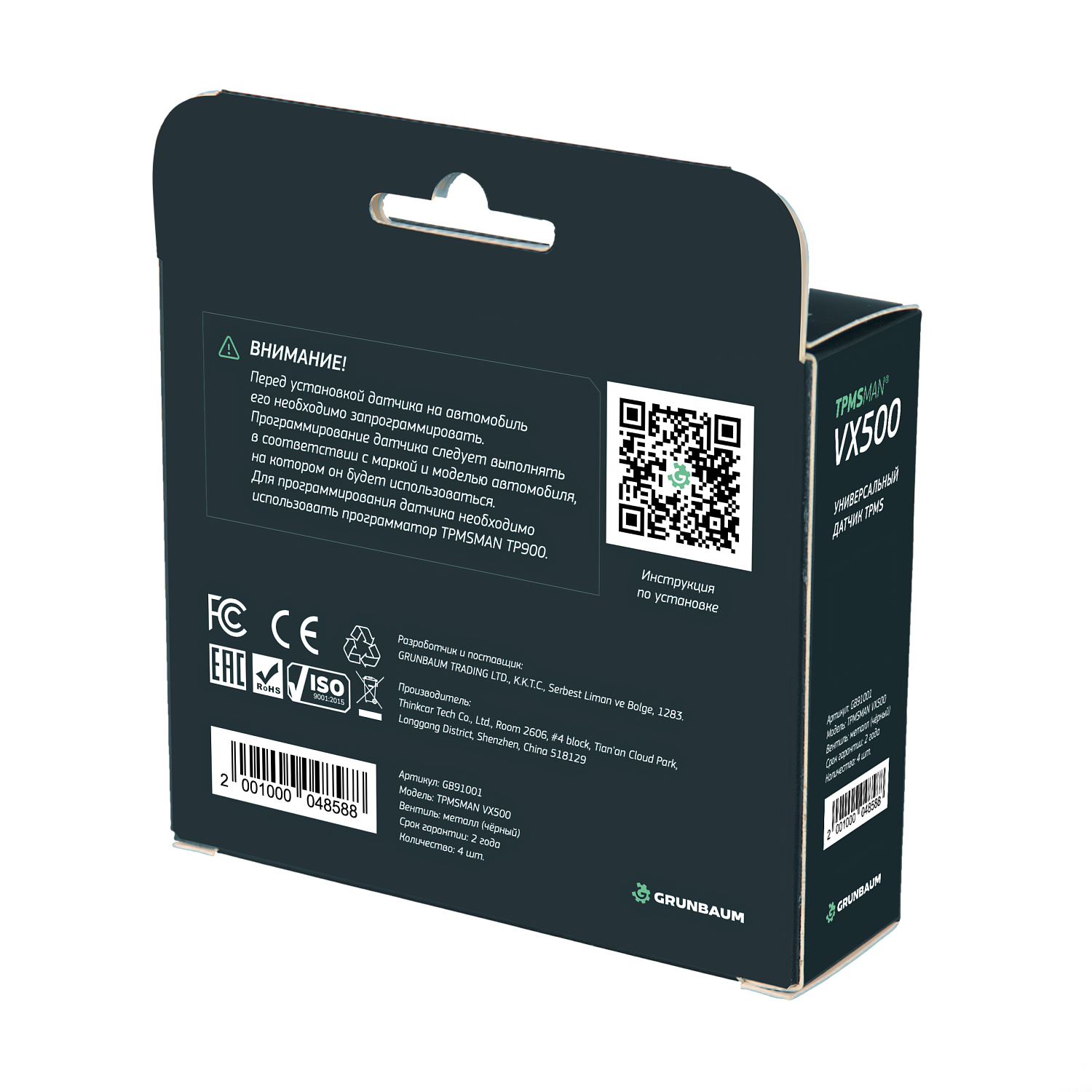 Датчик давления в шинах TPMSMAN VX500 (черный, металл)