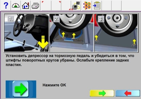 Стенд «сход-развал» 3D Decar DK-V3D-I.C (lift)