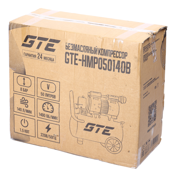 Безмасляный компрессор 220В GTE-HMP050140B